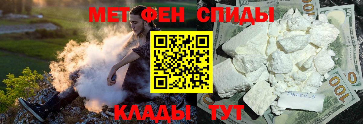 darknet как зайти  Вход с VPN  Коммунар  АМФЕТАМИН 98% 