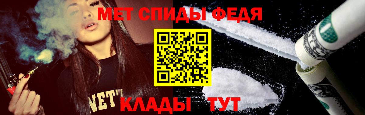 Амфетамин Premium Коммунар