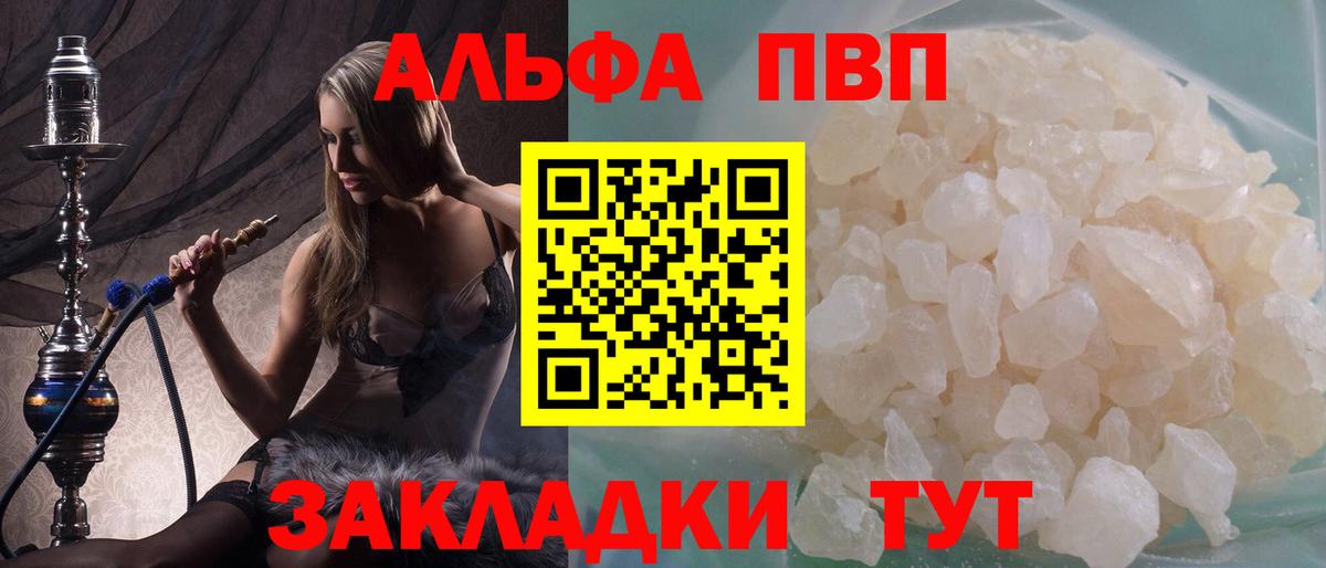 КОКАИН Коммунар
