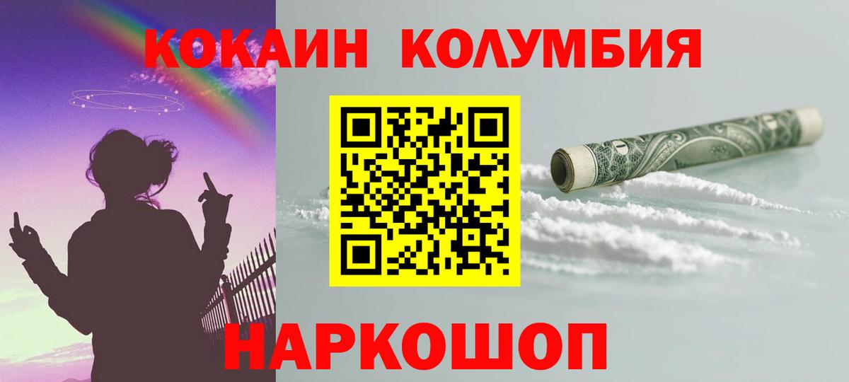Кокаин Перу Коммунар