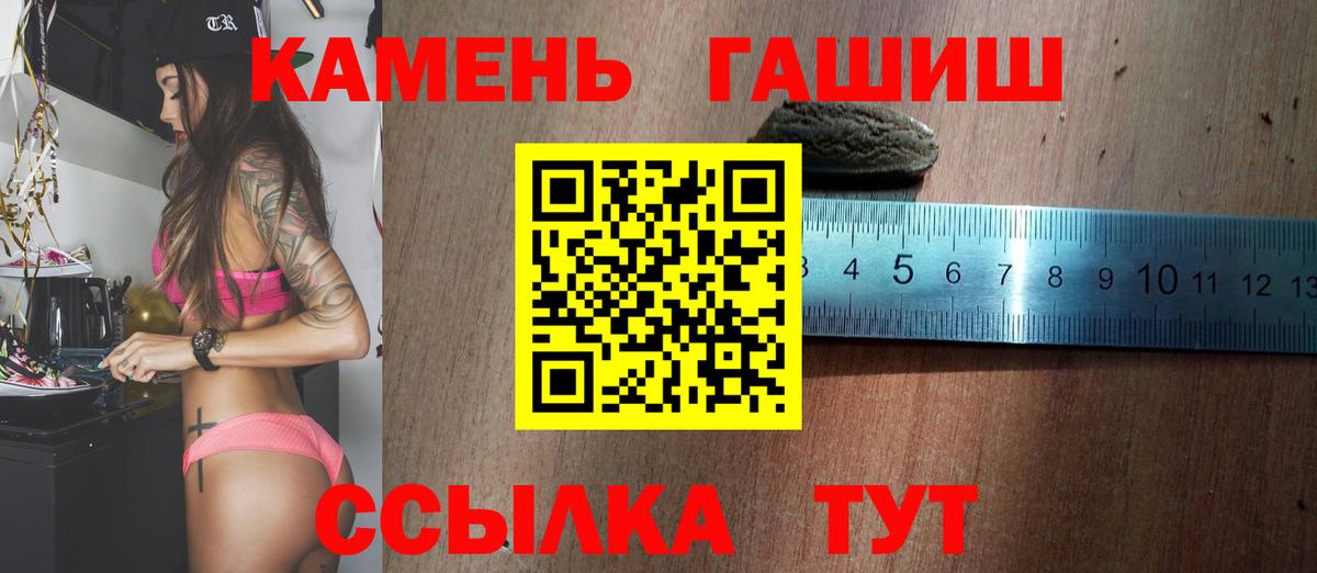 ГАШ гашик Коммунар