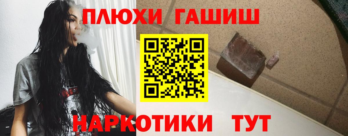 Гашиш ice o lator  ГАШ  Коммунар  ГАШ VHQ  Вход с VPN 