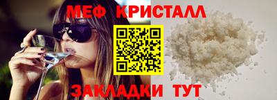 спайс Кумертау