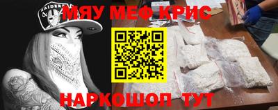 МДМА Краснодар
