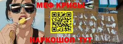 МДМА Краснодар