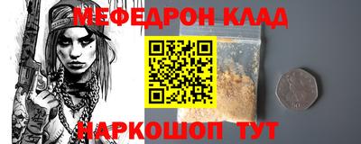 jwh Краснокаменск