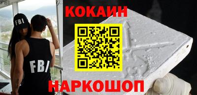кокаин колумбия Краснознаменск