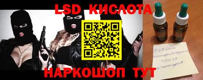 спайс Кумертау