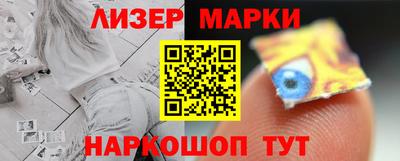 кокаин колумбия Краснознаменск