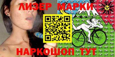 MESCALINE Кунгур