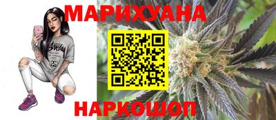 спайс Кумертау