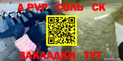 jwh Краснокаменск