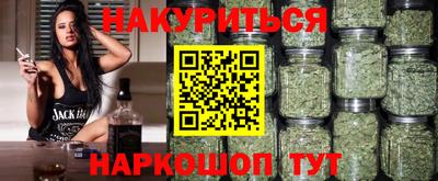 jwh Краснокаменск