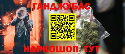 МДМА Краснодар