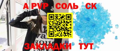 спайс Кумертау