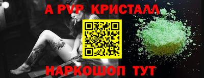 МДМА Краснодар