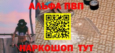 спайс Кумертау