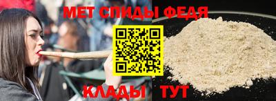 МДМА Краснодар