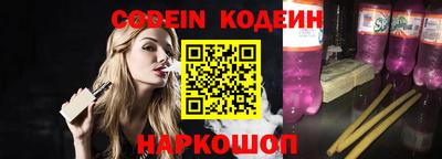 MESCALINE Кунгур