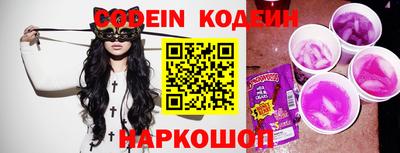 спайс Кумертау