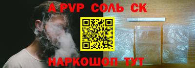 МДМА Краснодар