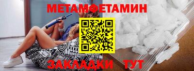 MESCALINE Кунгур