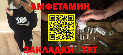МДМА Краснодар