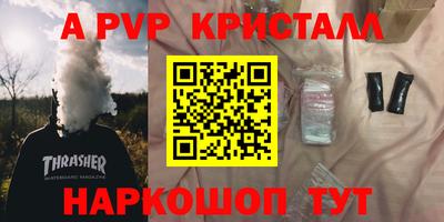 MESCALINE Кунгур