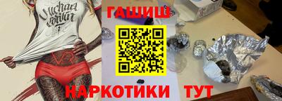 МДМА Краснодар