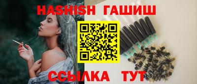jwh Краснокаменск