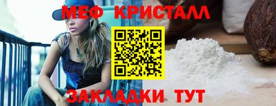 спайс Кумертау