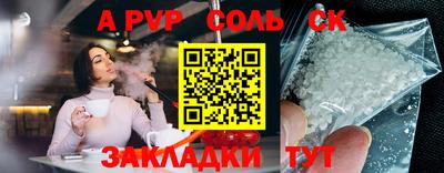 кокаин колумбия Краснознаменск