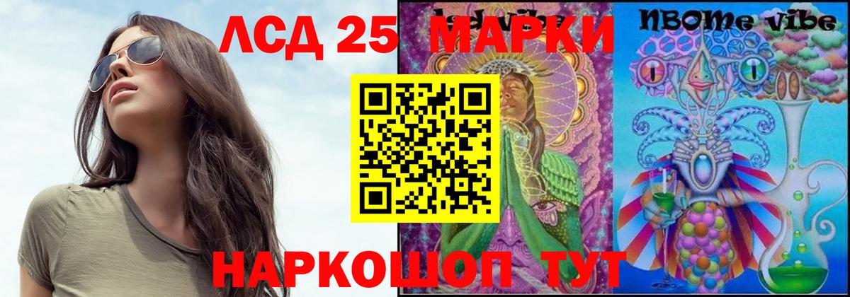 Коммунар  Лсд 25 экстази кислота  Лсд 25 экстази ecstasy  Вход с VPN 