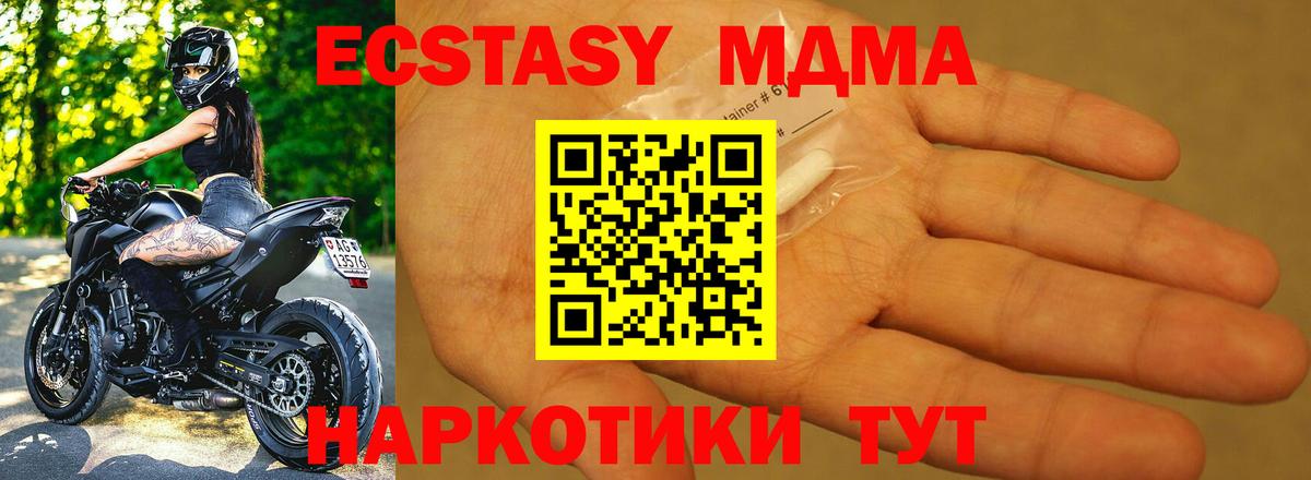 Альфа ПВП СК кристаллы  ГАШИШ  Коммунар  Кокаин  МЕФ кристаллы  Марихуана  Вход с VPN 