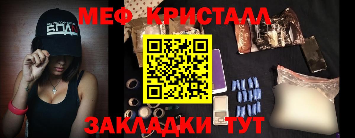 МЕФ мука Коммунар