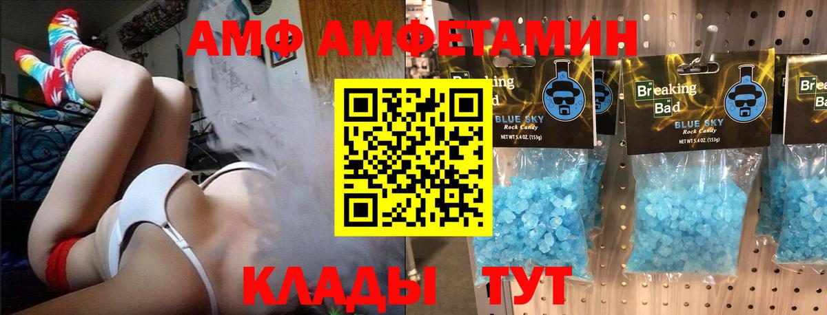 Метамфетамин Methamphetamine  Метамфетамин  Коммунар  Вход с VPN 