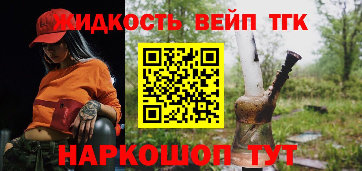 Дистиллят ТГК Wax Коммунар