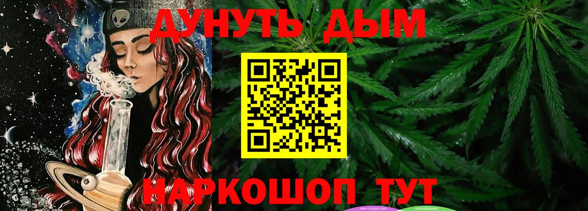 Шишки марихуана VHQ  Шишки марихуана Ganja  Вход с VPN  Марихуана сатива  Коммунар 