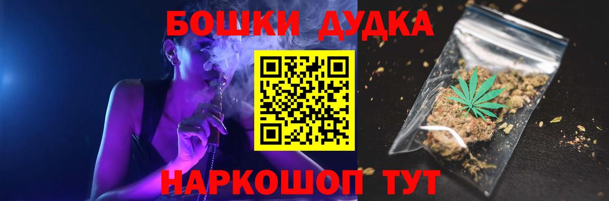 Бошки марихуана AK-47 Коммунар